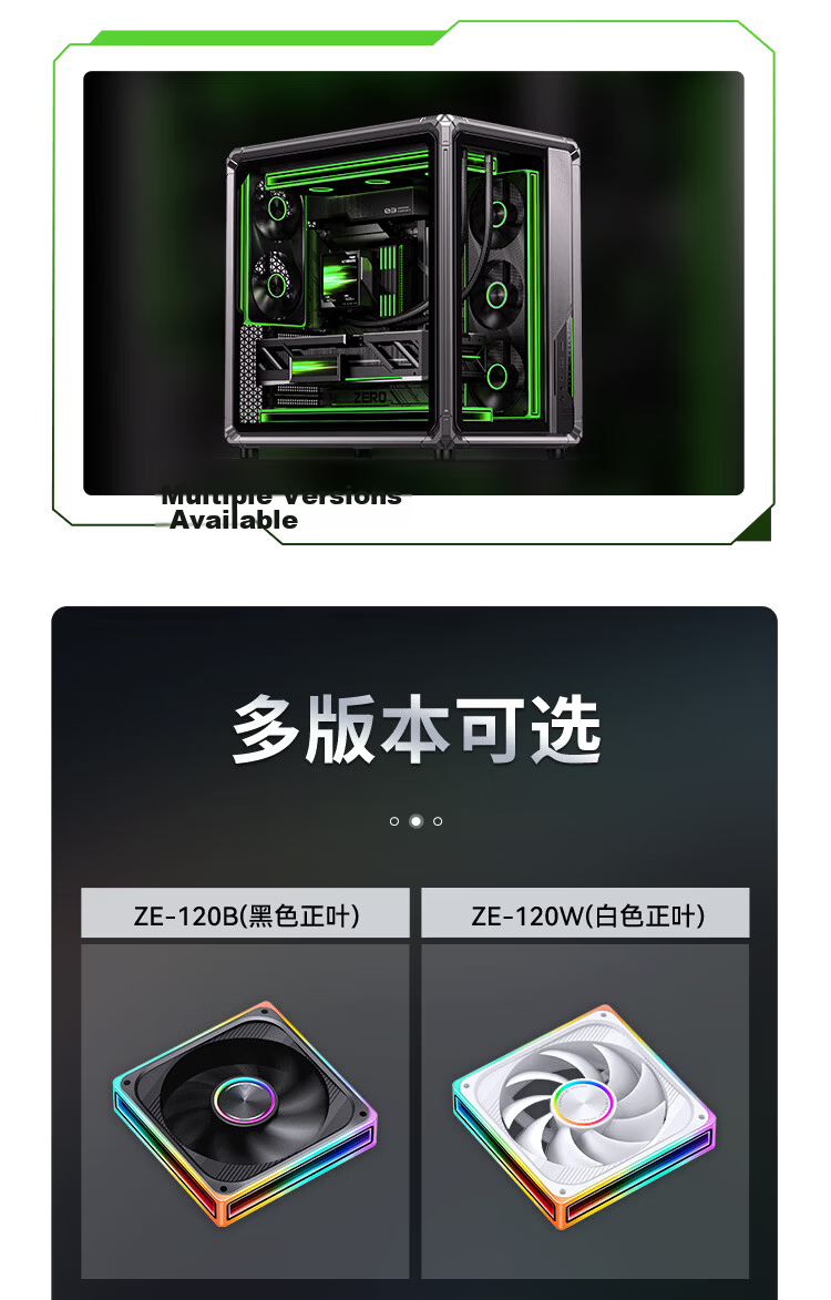 JONSBO ZE-360BR ARGB Black 12CM x3 Case Fans Reverse Blade (Four-Sided Thousand-Layer Mirror Full Light Effect / Motherboard Sync Lighting / PWM Male-Female Connector) 3