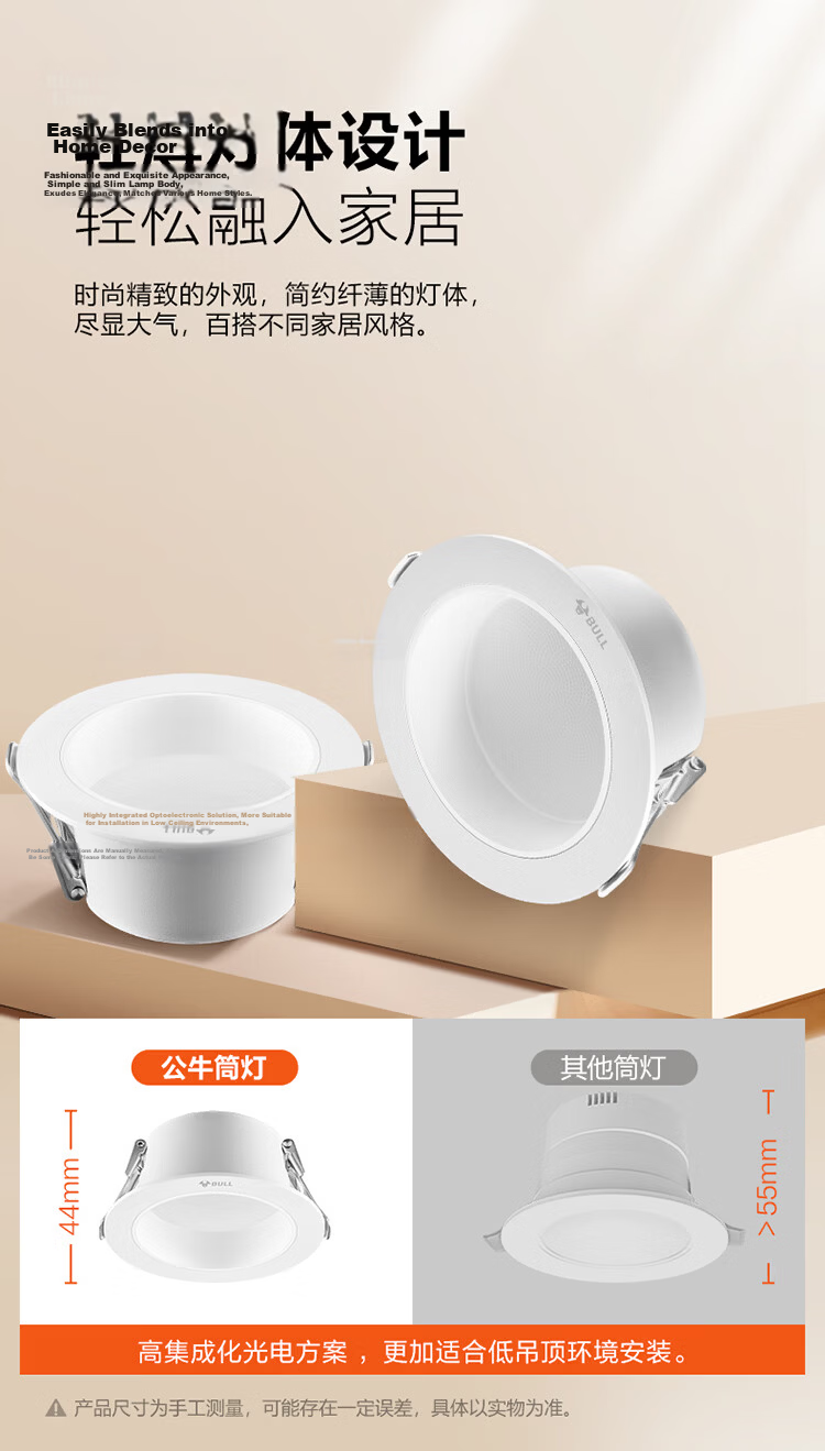 BULL LED Anti-Fog Downlight MT-B007K-AS Matte White 7W Warm Light 3000K Upgraded Ra97 Color Rendering Index 3
