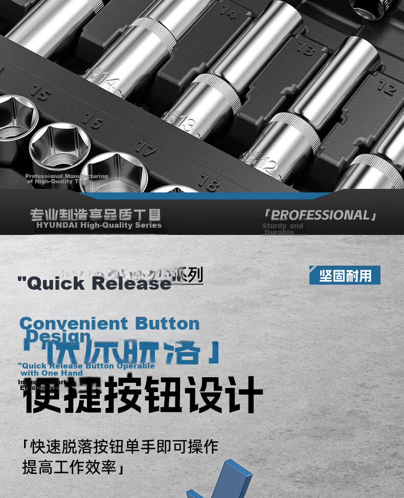 HYUNDAI Socket Set Ratchet Wrench Small Medium Large Repair Auto Mechanic Tool Kit Complete Set 12