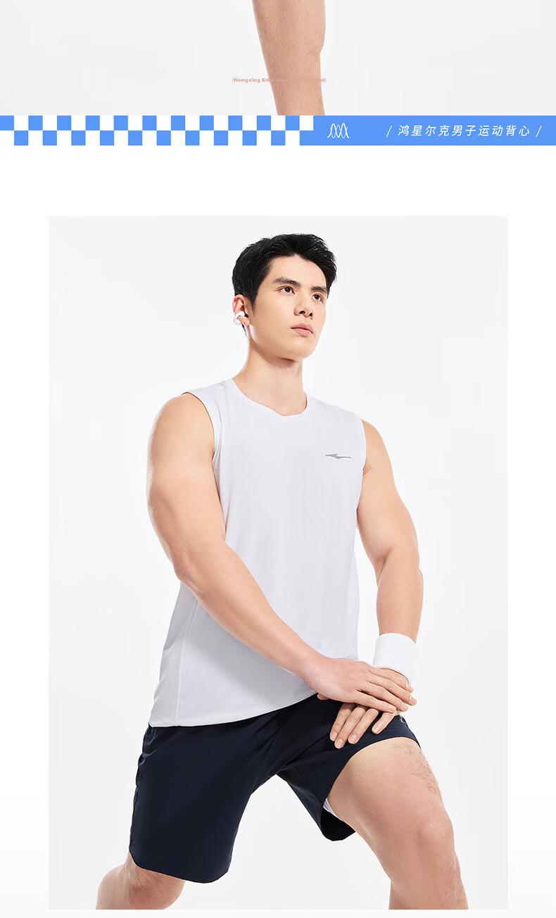 Erke Men's Sports Vest Summer Moisture-Wicking Quick-Dry Ice Feel Crew Neck Sleeveless T-Shirt Outdoor Casual Base Layer Shirt 18