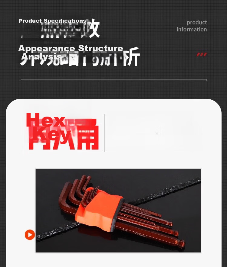 Honggong 9-Piece Hex Key Wrench Set Ball Head Screwdriver Combination Hex Key Repair Tool Kit 5