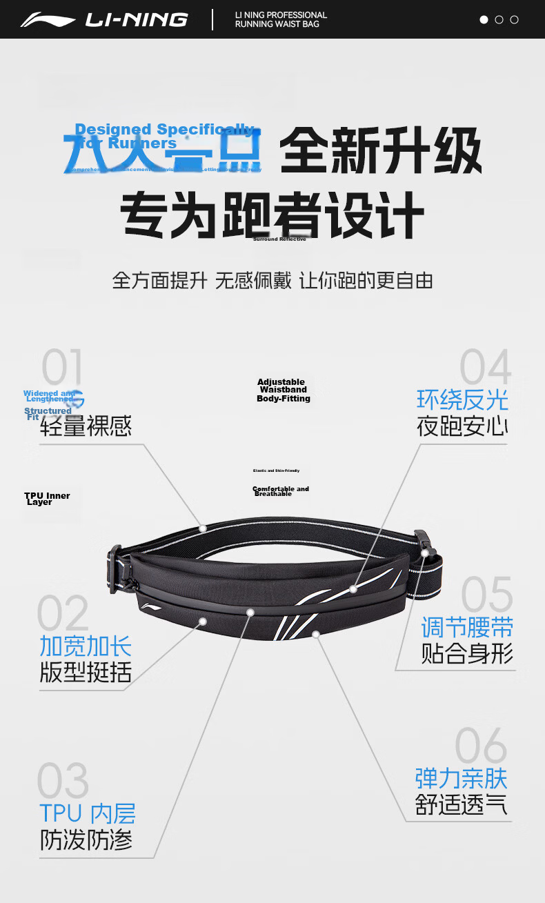 LI-NING Running Waist Pack Marathon Sports Phone Bag Unisex Invisible Cycling Ultra-Thin Outdoor Sports Morning and Night Running Gear 2