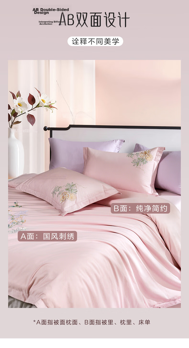 Fuanna 100S Long-Staple Cotton Sateen 4-Piece Bedding Set 100% Cotton Sheet and Duvet Cover Single/Double 203x229cm 9