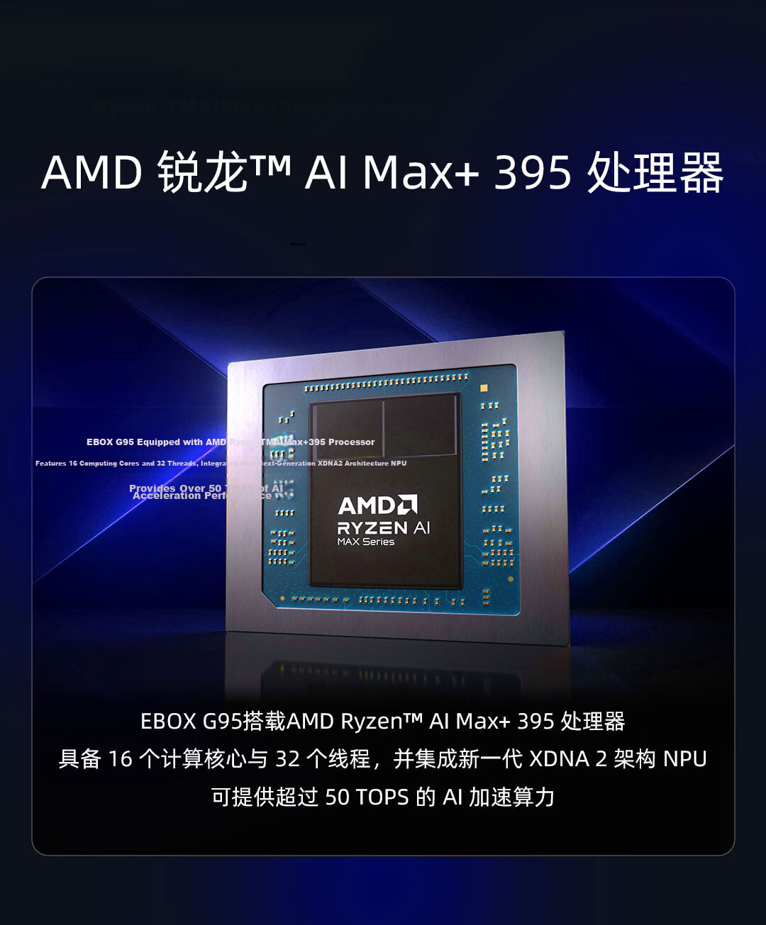 ErenEben G95 New AMD Ryzen AI Max+395 Mini PC 128GB+2TB High-Performance AI Desktop Workstation Gaming Business Office OpenClaw Xiaolongxia 2