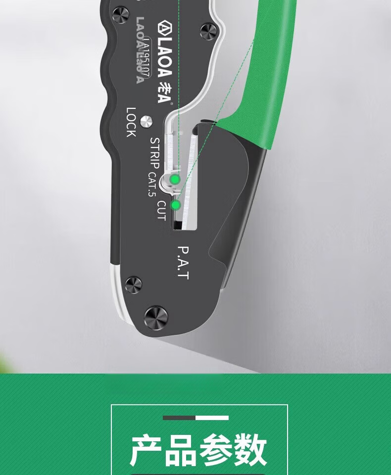 LAOA LA195107 Network Cable Crimping Tool RJ45 RJ11 Crimper Wire Cutter 5