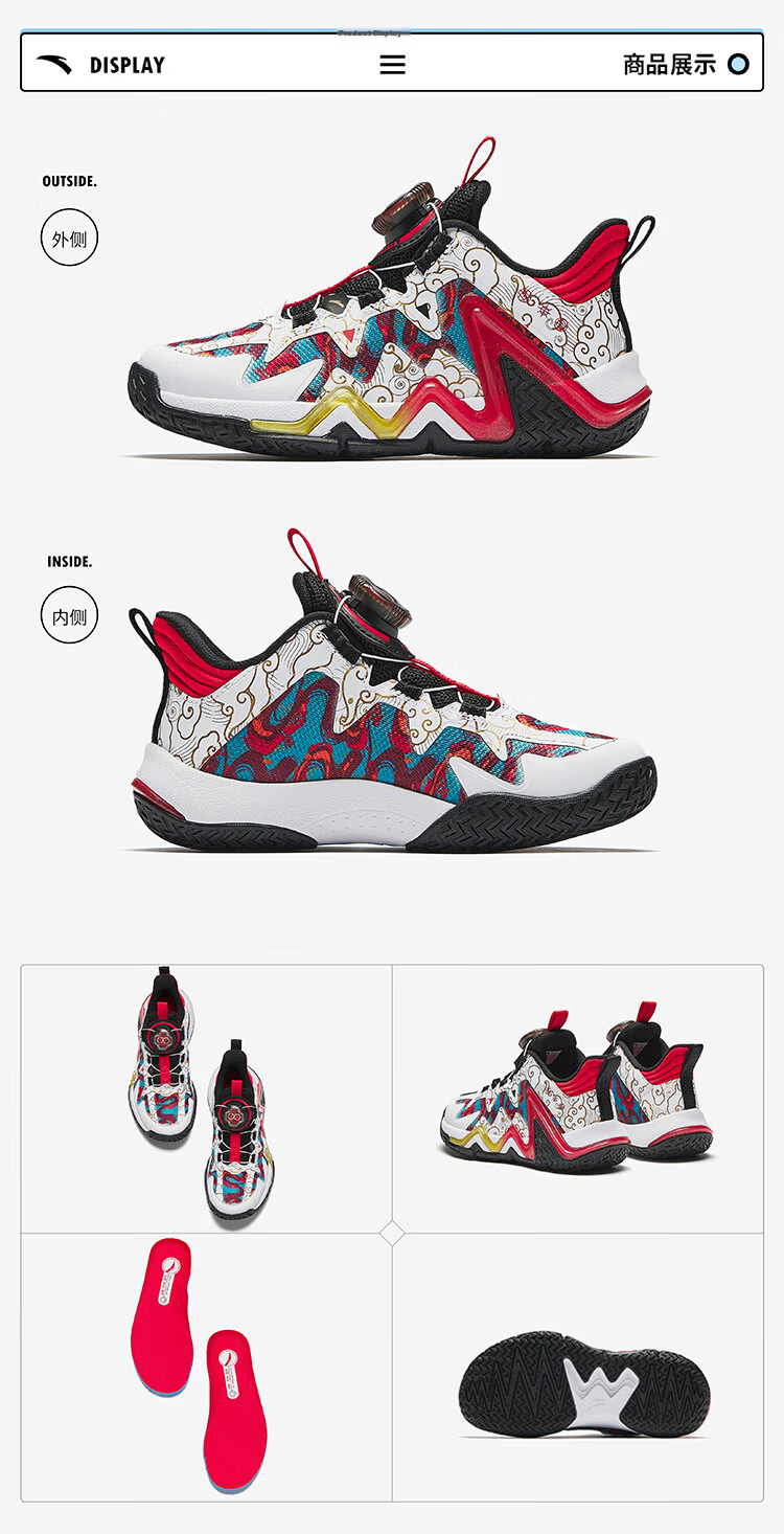 Anta Kids Boys Toddler 2026 Non-Slip Wear-Resistant Dial Reverse Scale Basketball Shoes A12639905 30