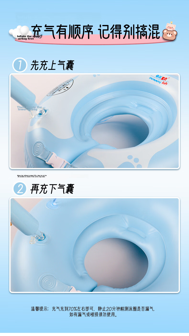 SwimmingBaby Infant Swim Ring Newborn Underarm Double Airbag Anti-Choke Swimming Ring Kids Swim Gear 18