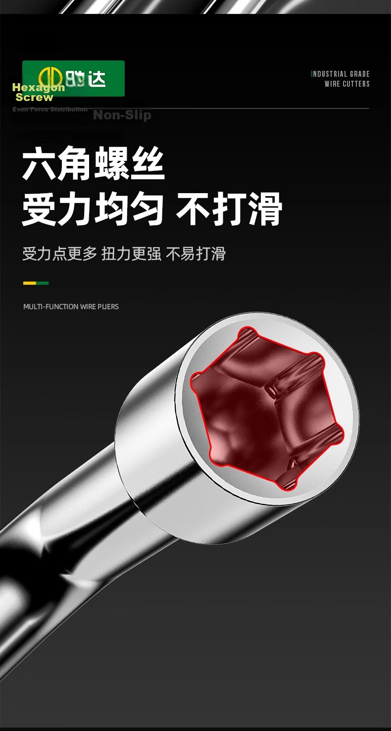 Shengda L-Shaped Tire Wrench Pipe Socket Wrench Tool Bent Rod Tire Wrench Auto Repair Elbow Pipe Wrench 17mm 7
