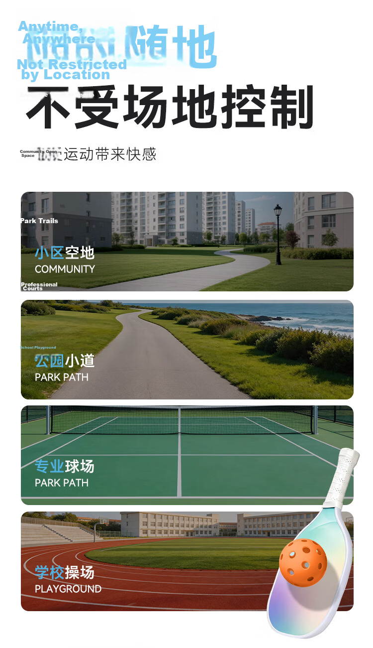 JD Jingzao Pickleball Paddle High Elastic Durable Portable Set Aurora Black Includes 4 Professional Pickleballs and 1 Paddle Bag 4