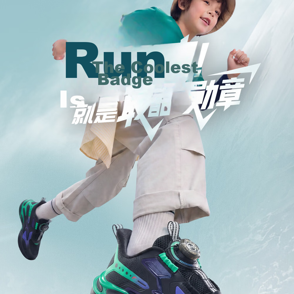 ANTA Children's Sports Shoes, Boys' Chiyan Running Shoes, 2026 Autumn Mesh Breathable Button Running Shoes, Baby Shoes, Trendy And Cool 3