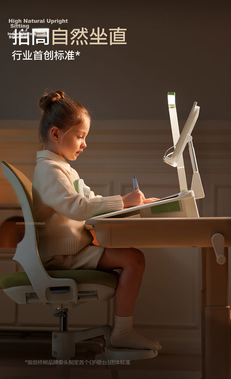 Cambridge Tree AA Eye Protection Lamp 12° Reading and Writing Posture Corrector Children's Writing Posture Corrector Primary School Homework Posture Correction Desk Lamp Anti-Lowering Head and Hunchba 14