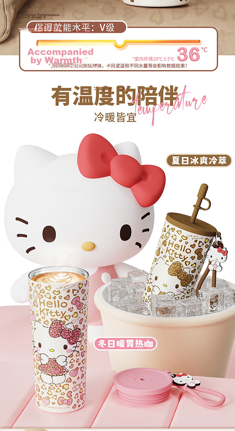 MINISO Sanrio Kuromi Leopard Print Kids Insulated Straw Bottle 700mL High Capacity Stylish Tumbler 6