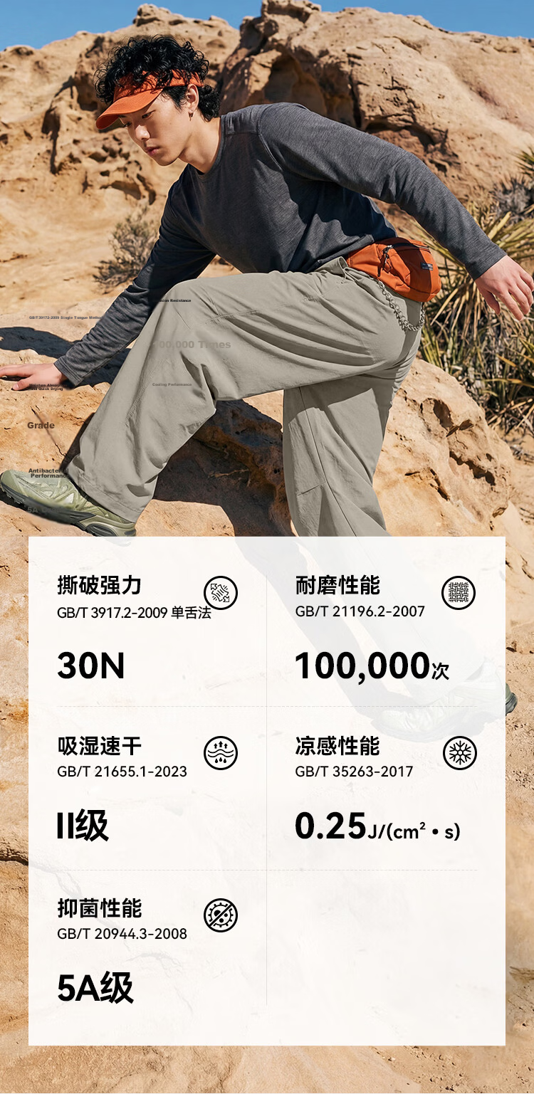JD Jingzao [Cordura] Men's Summer Thin Casual Quick-Dry Sports Pants 26 New Style Gray 3XL 3