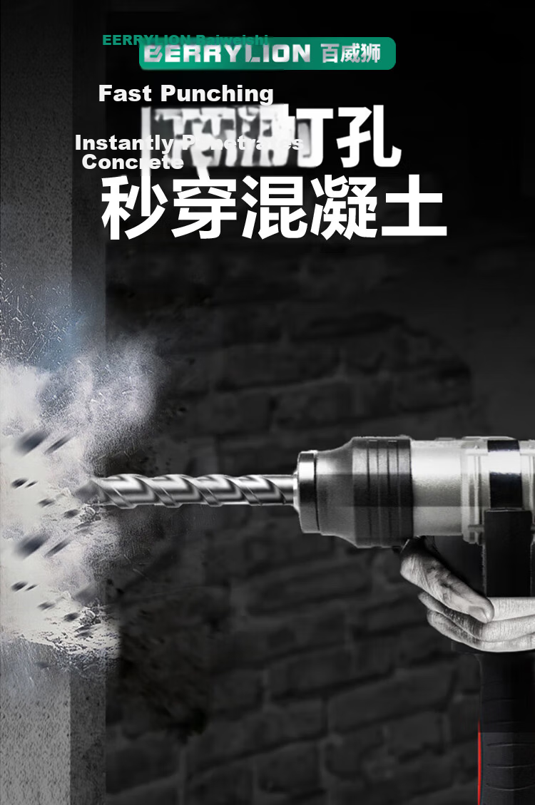 BERRYLION Electric Hammer Impact Drill Bit Two-Groove Two-Slot Cement Concrete Wall Drilling and Slotting Round Shank 6*150mm 2