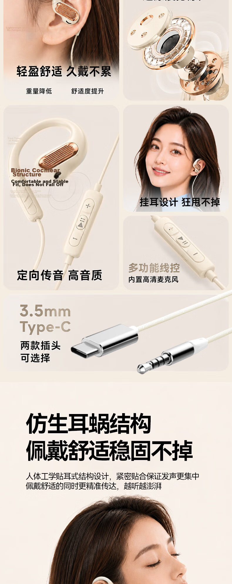 Kewo 2026 New Wired Over-Ear Type-C Headphones USB Computer Mobile Laptop Rose Gold 2