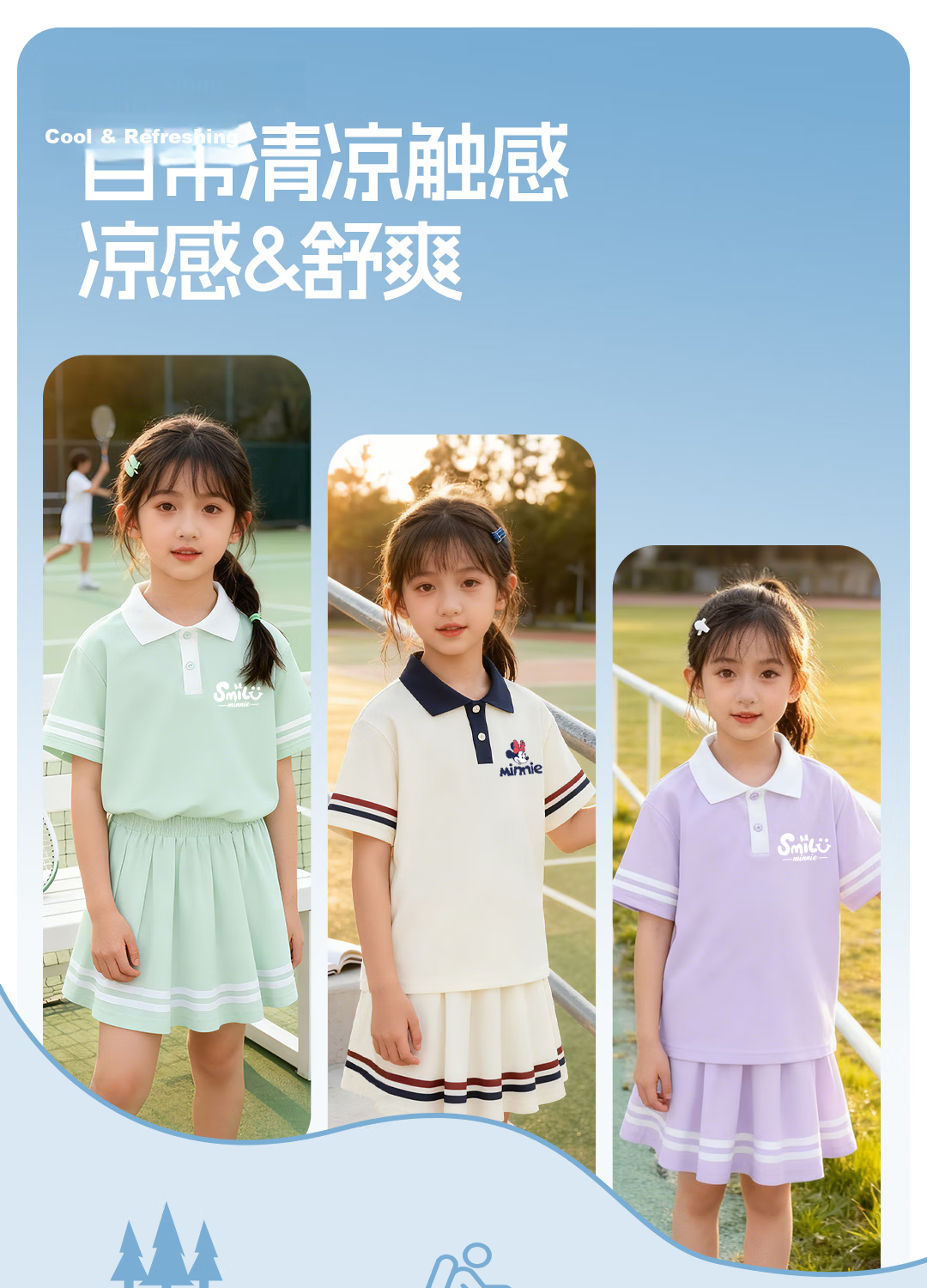 Disney Girls' Polo Set 2026 Summer New Cute Children's Cool Sportswear for Girls 9