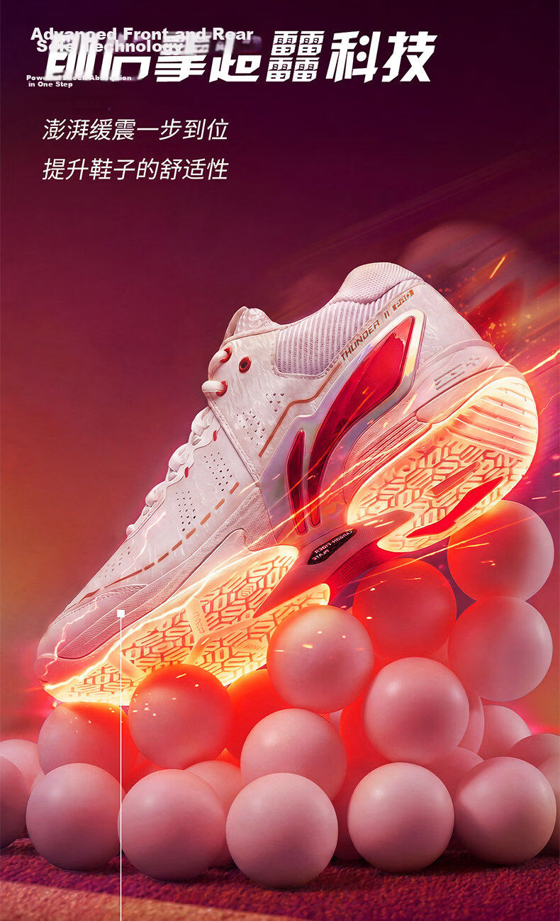 LI-NING Thunder 2 PRO Badminton Shoes Professional Lightweight Stable Rebound Durable Non-Slip Cushioning Men's Sports Shoes 5