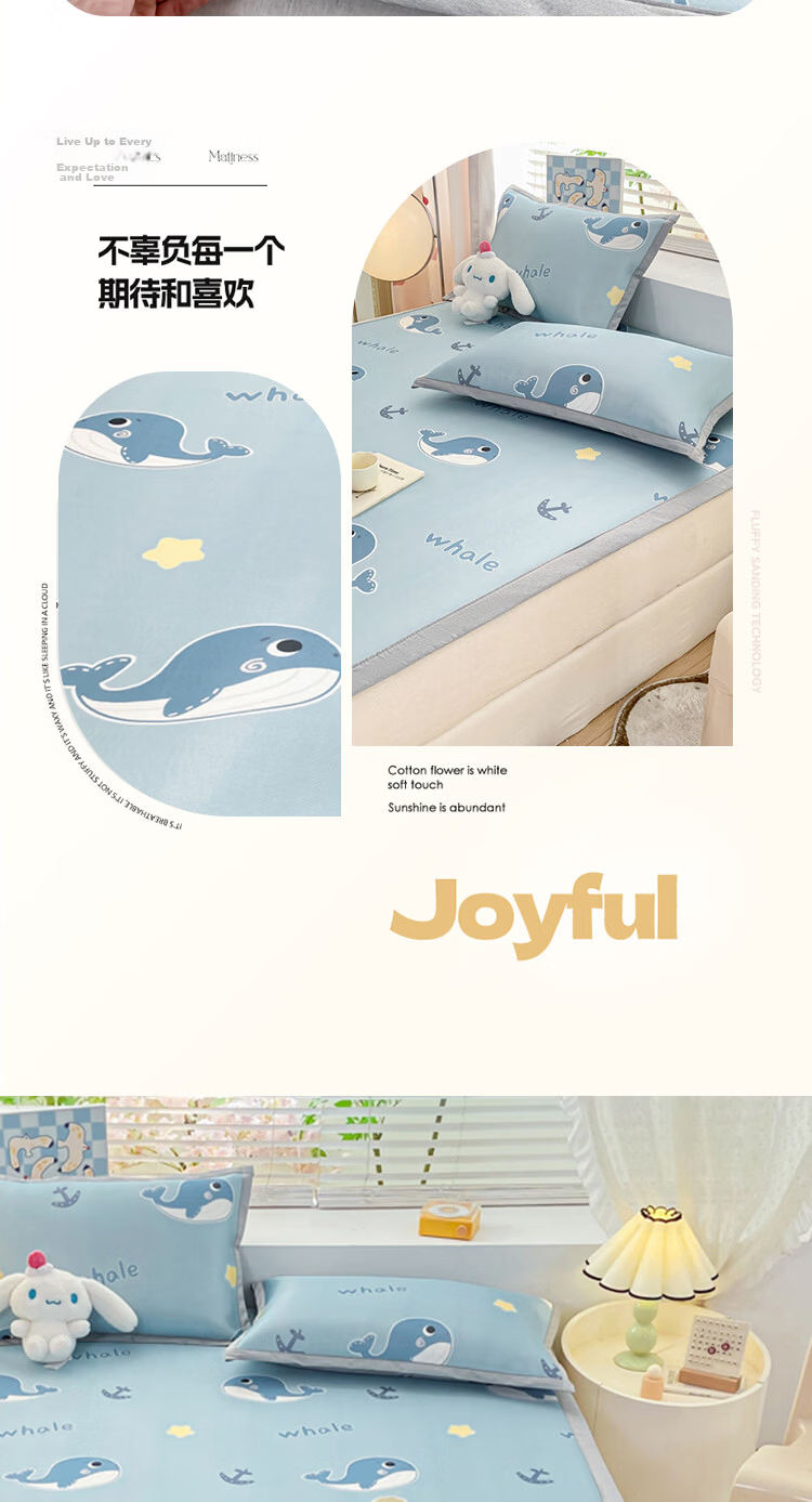 Hongdou Class A Ice Silk Cooling Mat Summer Air Conditioning Mat Foldable Machine Washable Soft Mat 1.5*2m Little Whale 10