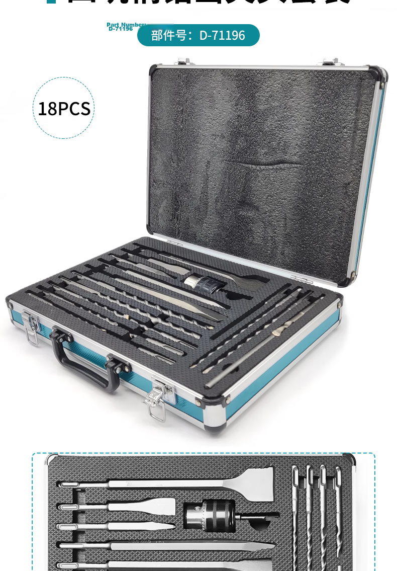 MAKITA Round Four-Groove Handle Rotary Hammer Drill Bit, Pointed Chisel, Flat Chisel Set D-53659 7