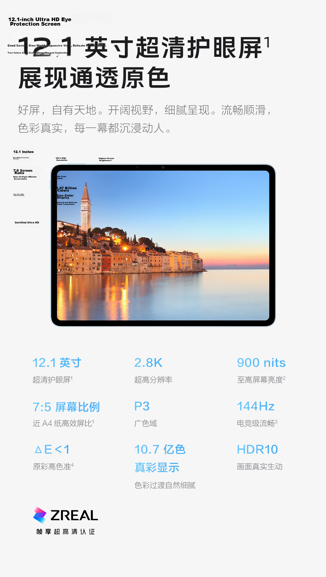Vivo Pad5c 8GB+128GB Blue Blueprint 12.1-inch Ultra-clear Eye Protection Screen Third Generation Snapdragon 8s PC-level WPS Tablet PC 4
