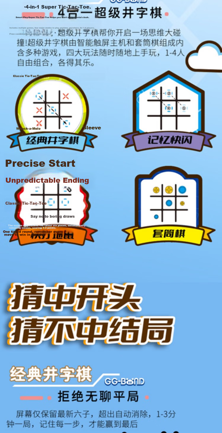 Zhiyouwan [Children's Day Gift] Authorized Peppa Pig Super Code Machine Early Education Educational Toy Thinking Training for Boys and Girls Primary School Students Birthday Gift 3