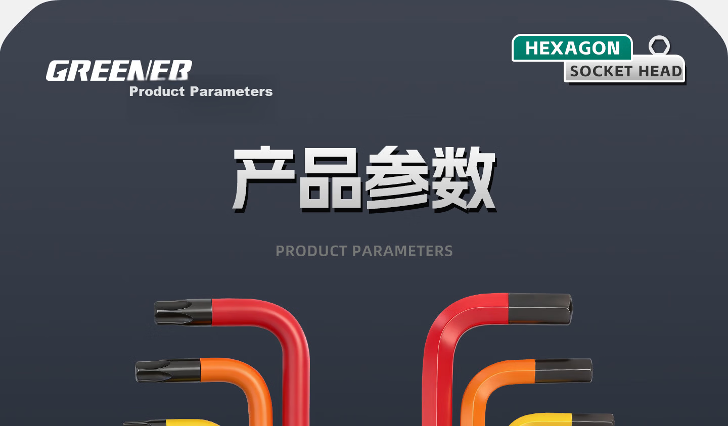 GREENER Hex Key Wrench Set Hex Screwdriver Tool Hex Key Allen Wrench Set 22