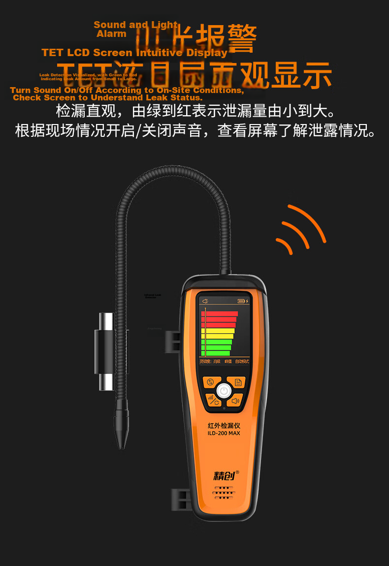 Jingchuang ILD-200 Infrared Refrigerant Leak Detector for Automotive Air Conditioning, Flammable Refrigerant Leak Tester 7