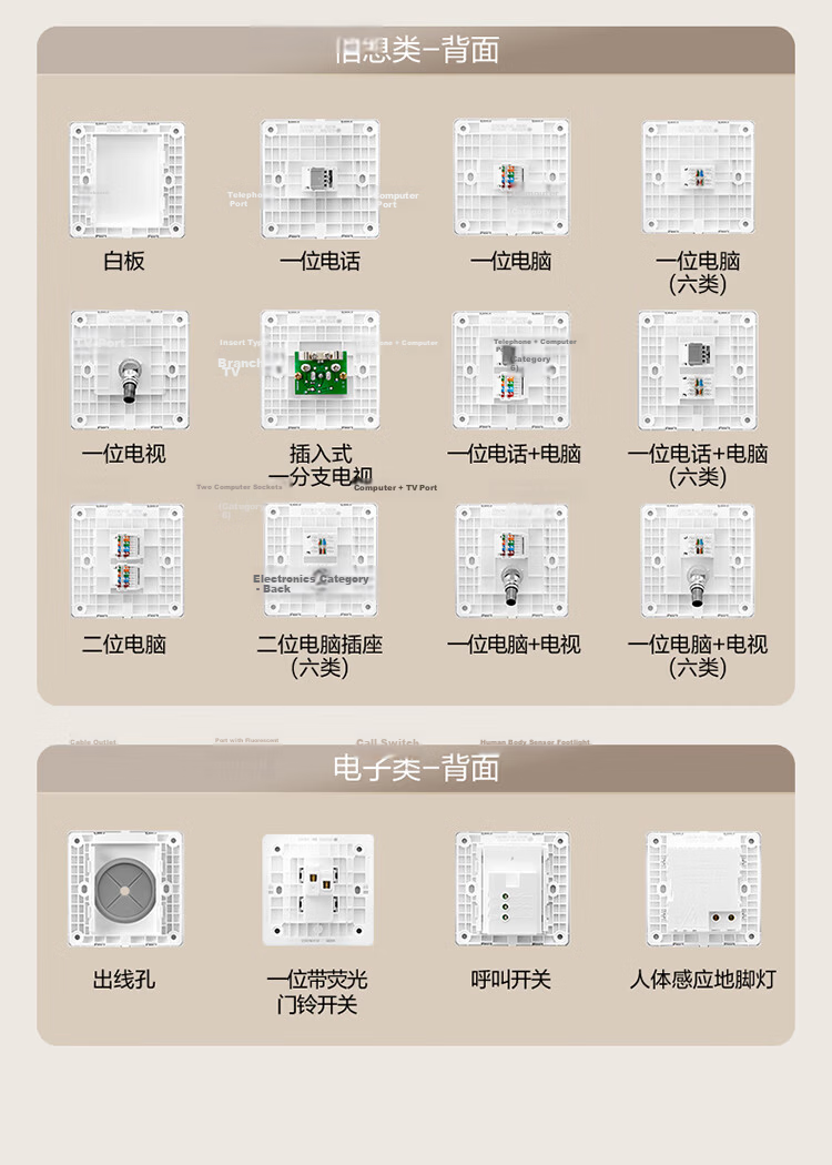 BULL Switch Socket G12 Series 2-Pin 10A 3-Pin 16A Panel 86 Type G12Z227S Cream Style Space Silver 26
