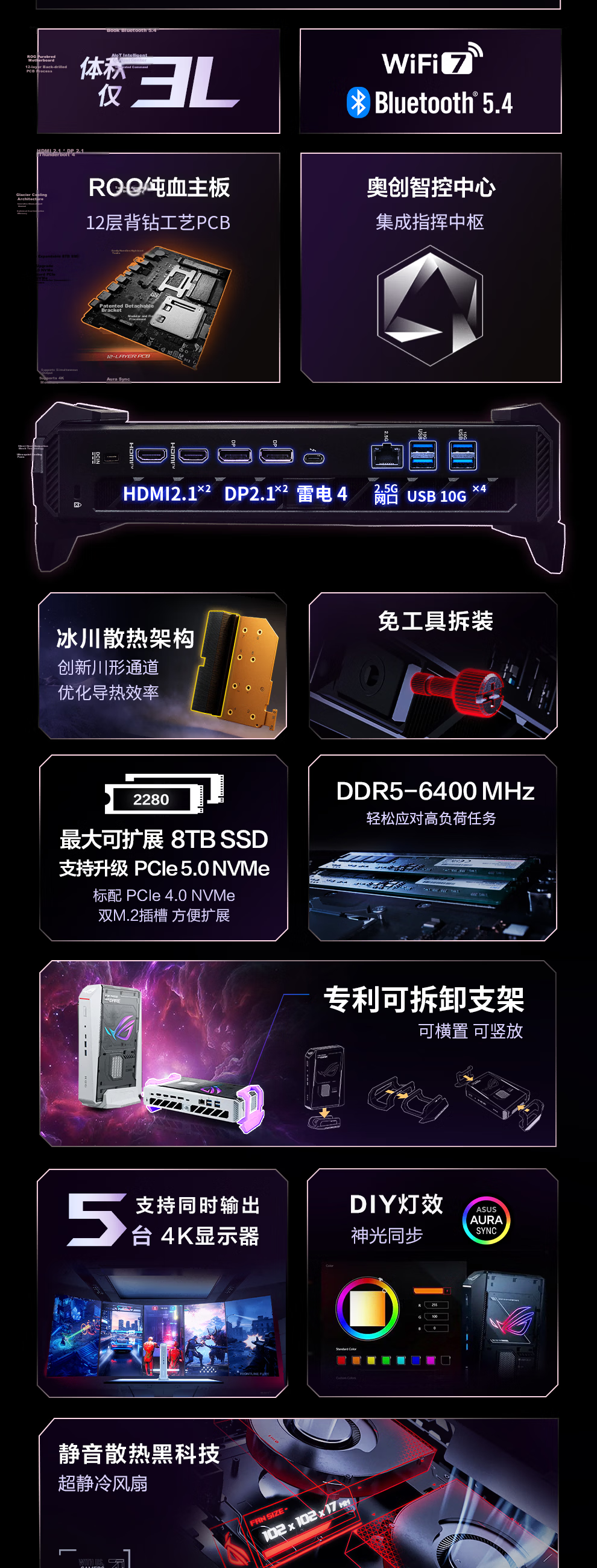 ROG NUC 2026 Gaming Mini PC Ultra 9-290HX 32GB 1TB RTX 5080 AI Desktop War Spirit Black 2