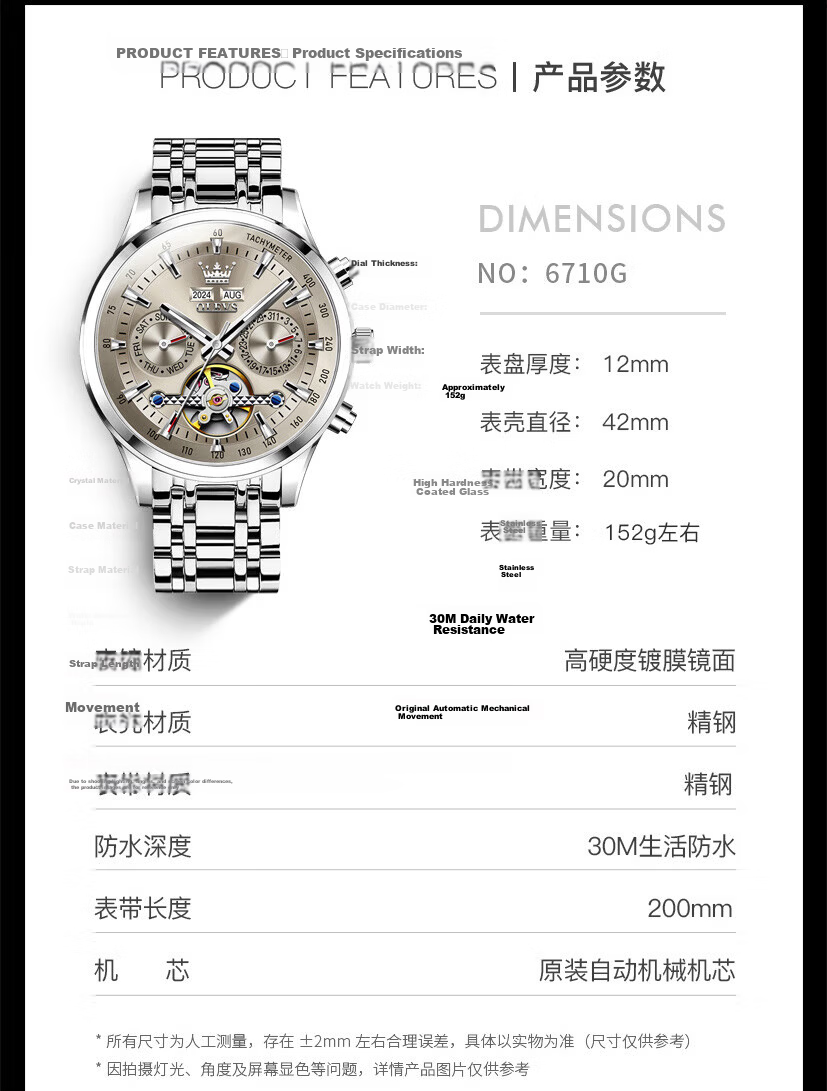 OLEVS Swiss Certified Men's Mechanical Watch Automatic Skeleton Tourbillon Multifunction Genuine Men's Watch 21
