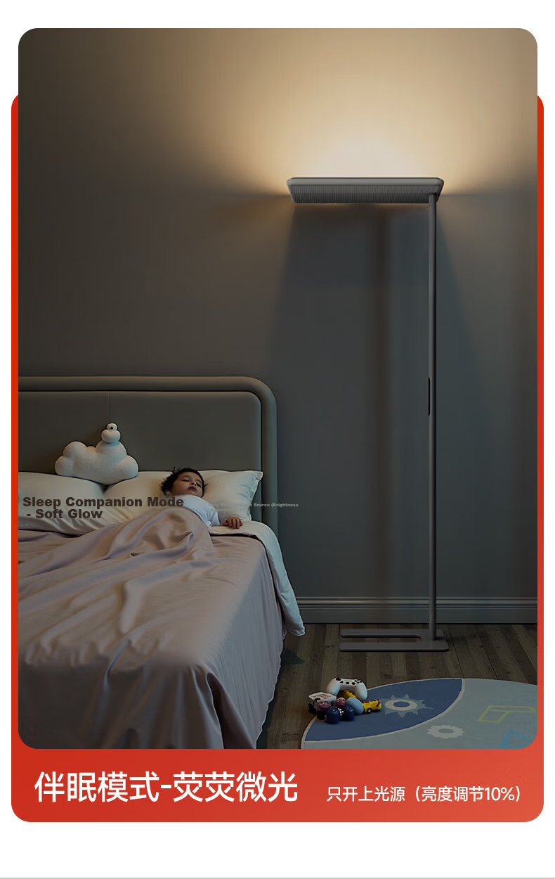 Kuka Vertical Eye Protection Desk Lamp Study Lamp Purui Optoelectronics Street Lamp Floor Lamp Children's Bedroom Smart Study Reading Lamp 39