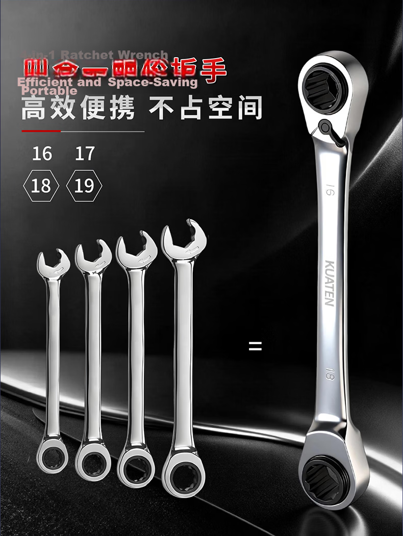 Kuanteng Industrial Grade Quick Ratchet Professional Wrench Extended 4-in-1 Double-Head Bidirectional 8-in-1 Labor-Saving Wrench 2