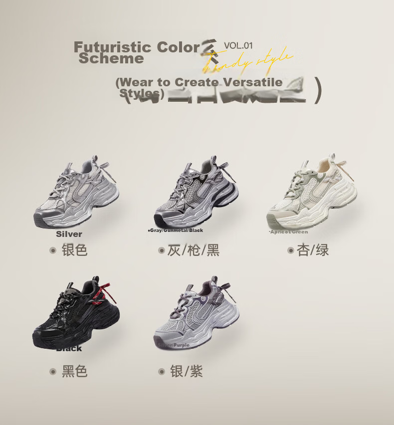 CAMEL Silver Moon 3rd Generation Dad Shoes Outdoor Height Increasing Casual Shoes L26S283125W Pearl White (Breathable Mesh) Size 38 5
