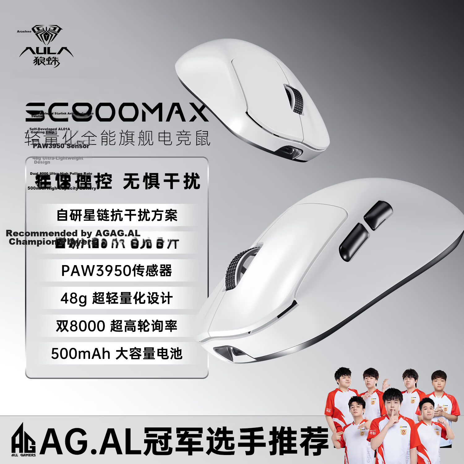 AULA SC800Max Lightweight Wireless Mouse PAW3950 Anti-Interference 2.4G/Bluetooth/Wired Tri-Mode Native Dual 8K Report Rate Office Gaming Esports Mouse White