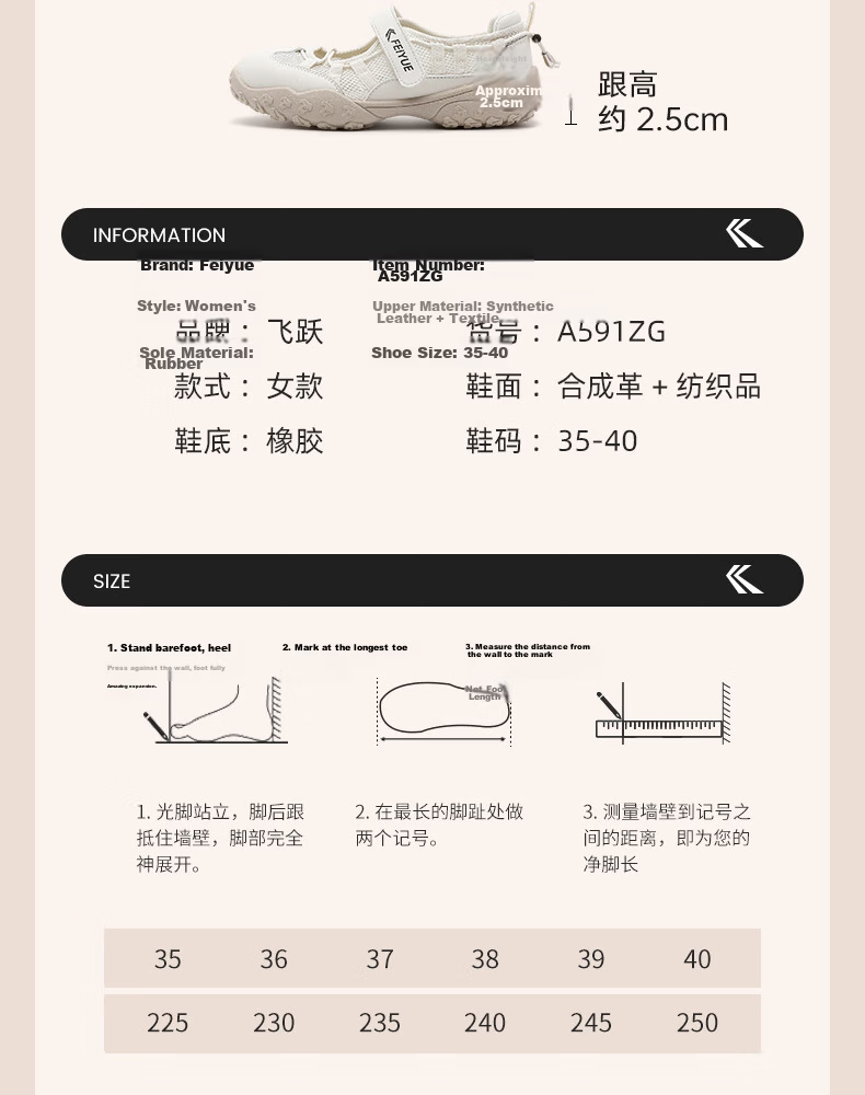 Feiyue Official Women's Sandals 2026 Summer New Hollow Breathable Mesh Casual Shoes Beige Size 40 13