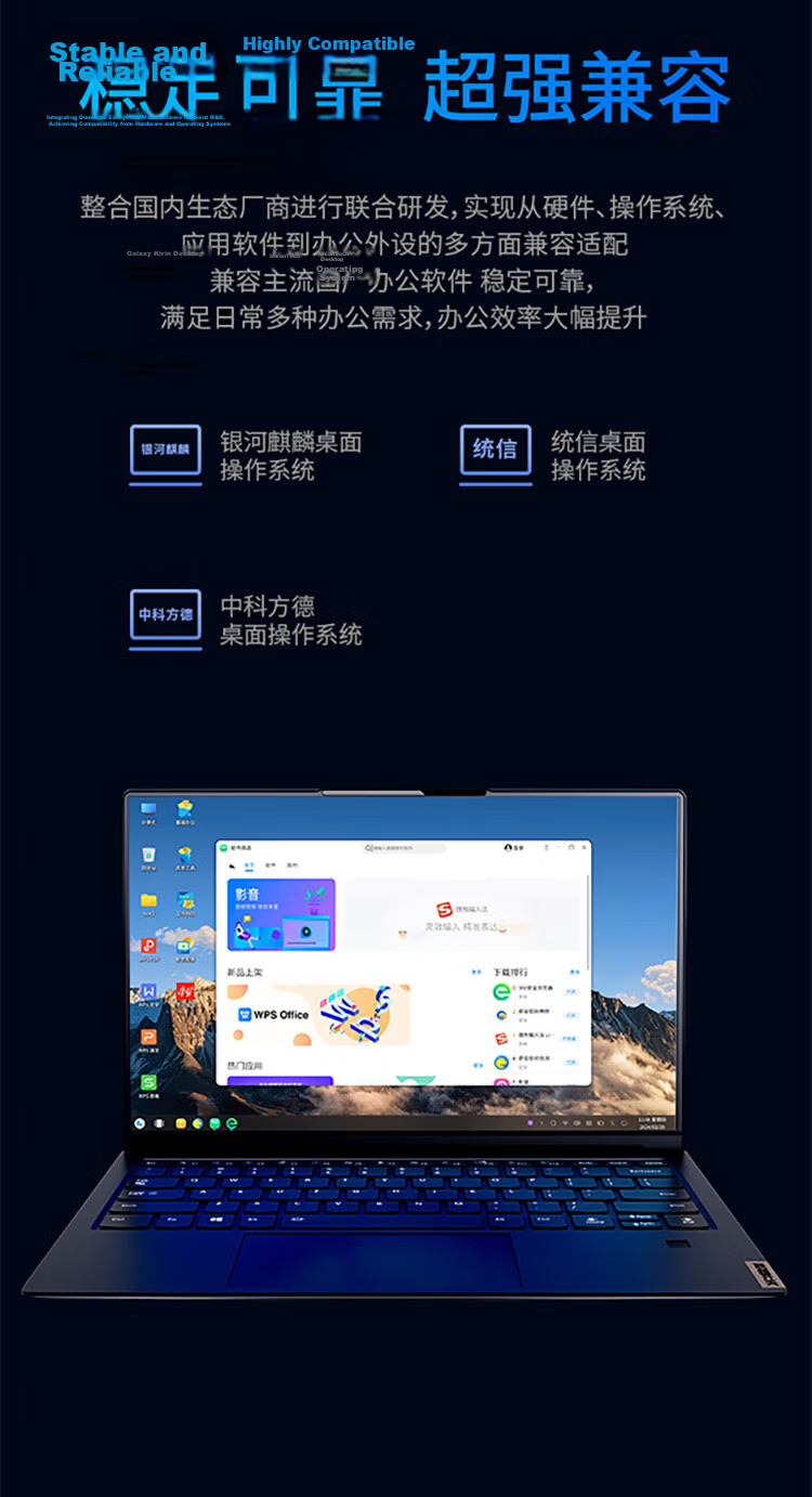 Lenovo Kaitian N80z Domestic Xinchuang Laptop Zhaoxin KX-U6780A/16G/512G/Integrated Graphics Kirin V10 Trial Version/GIS Supported 4