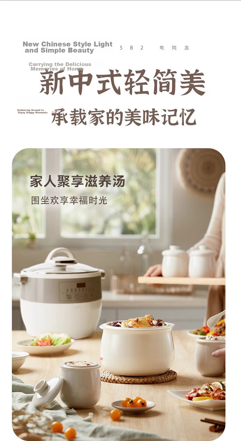 Bear Electric Ceramic Slow Cooker Large Capacity 3-5 People Stew Pot Soup Cooker White Porcelain Electric Stew Pot 13