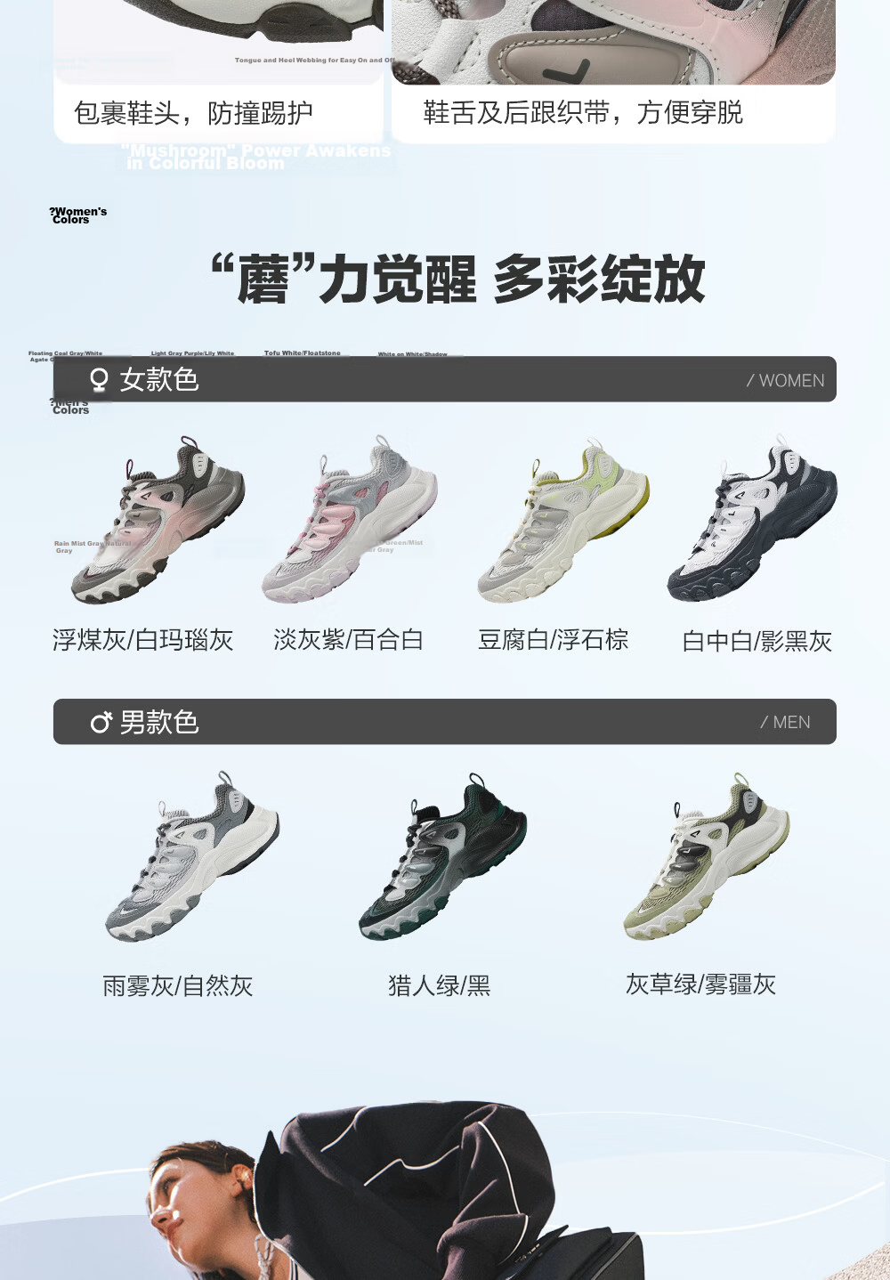 FILA Mushroom Sneakers Modern Sports Shoes Men's Autumn Winter Thick Sole Casual Dad Shoes 11