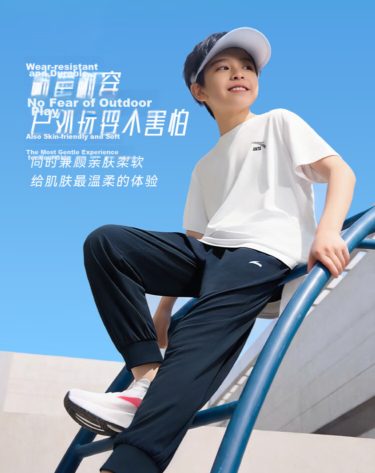 Anta Kids Pants Boys Girls Big Kids 2026 Summer Loose Breathable Quick-Dry Jogger Sports Trousers A72626706 33