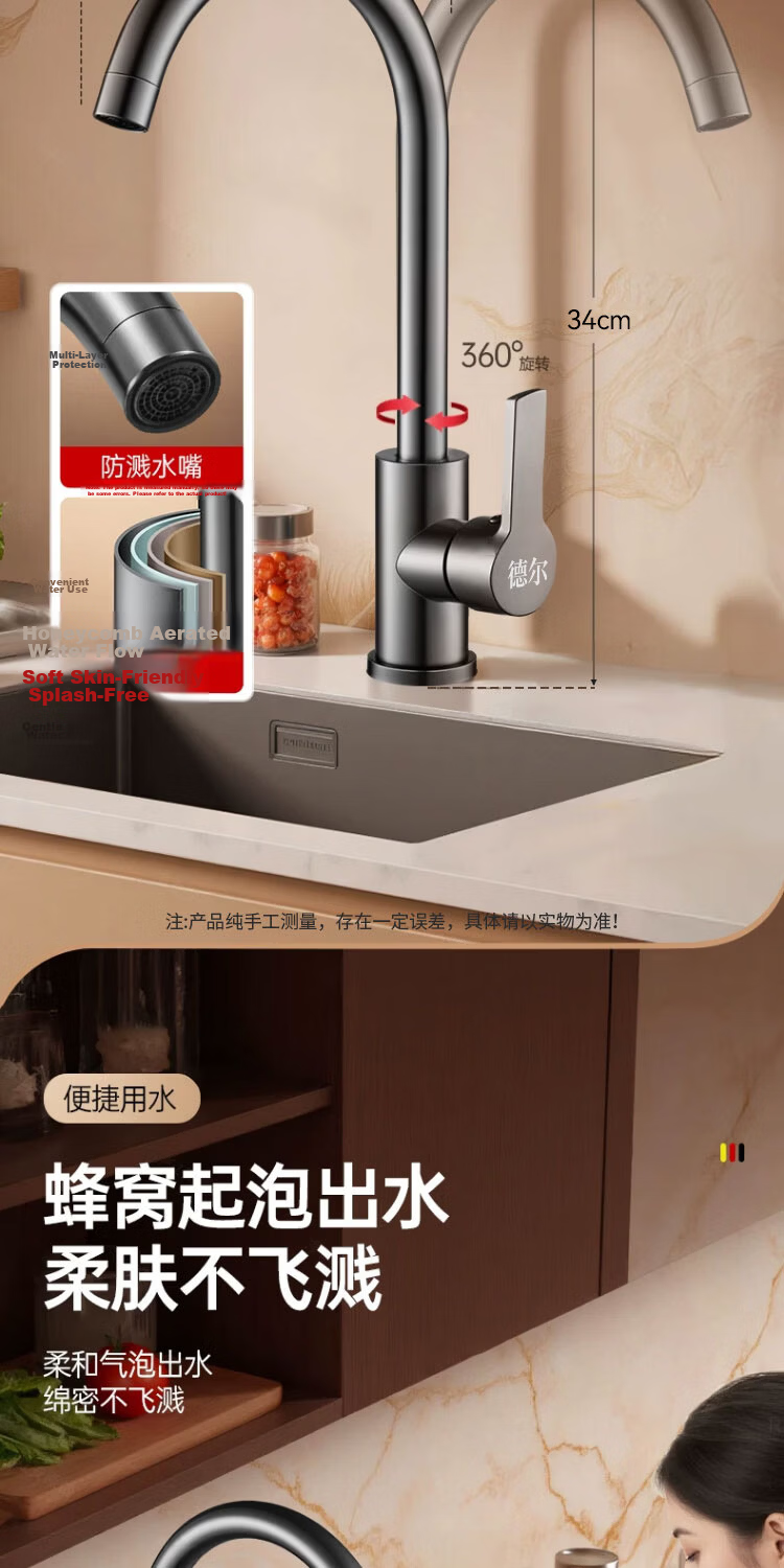 Del 28-Year Brand All-Copper Kitchen Faucet Sink Basin Splash-Proof Hot and Cold Water Tap CPLT 3