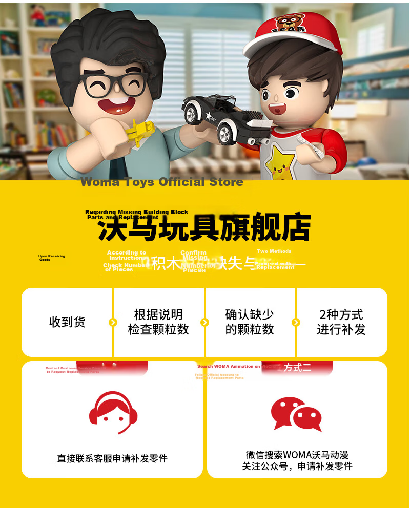 WOMA Military Stamping Fun 21-Piece Building Block Blind Box Toy Compatible with LEGO Boys Party Children Summer Birthday Gift 11