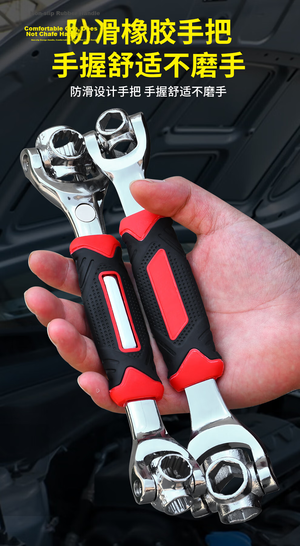Qilu Anran Universal Wrench Multi-Function Socket Wrench 8-in-1 Socket Wrench with Magnetic Rubber Handle Hexagonal 8-22mm 7