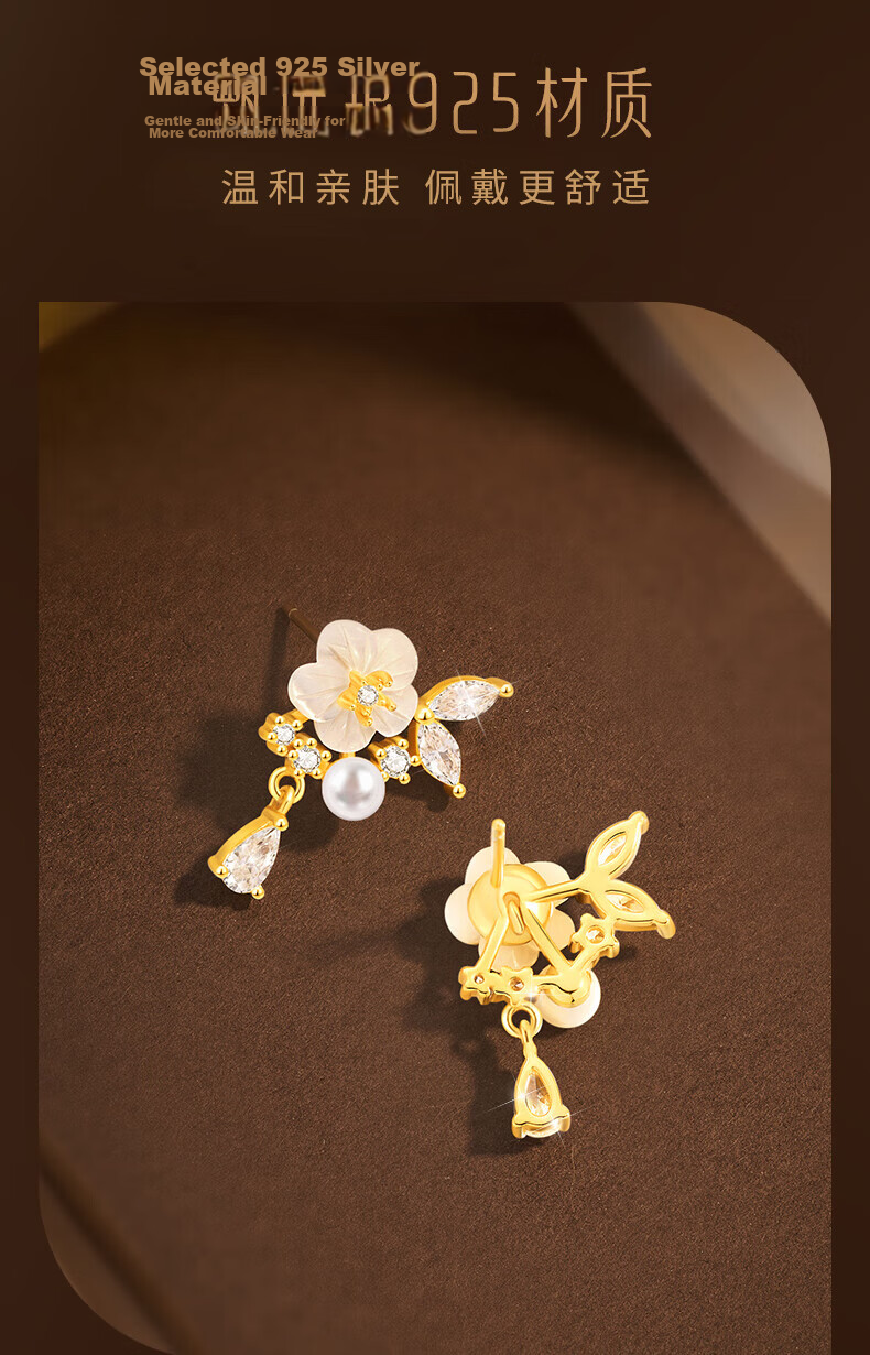 Zhenshang Silver China Gold Camellia Stud Earrings for Women Romantic Valentine's Day Gift for Girlfriend 2026 New S925 5