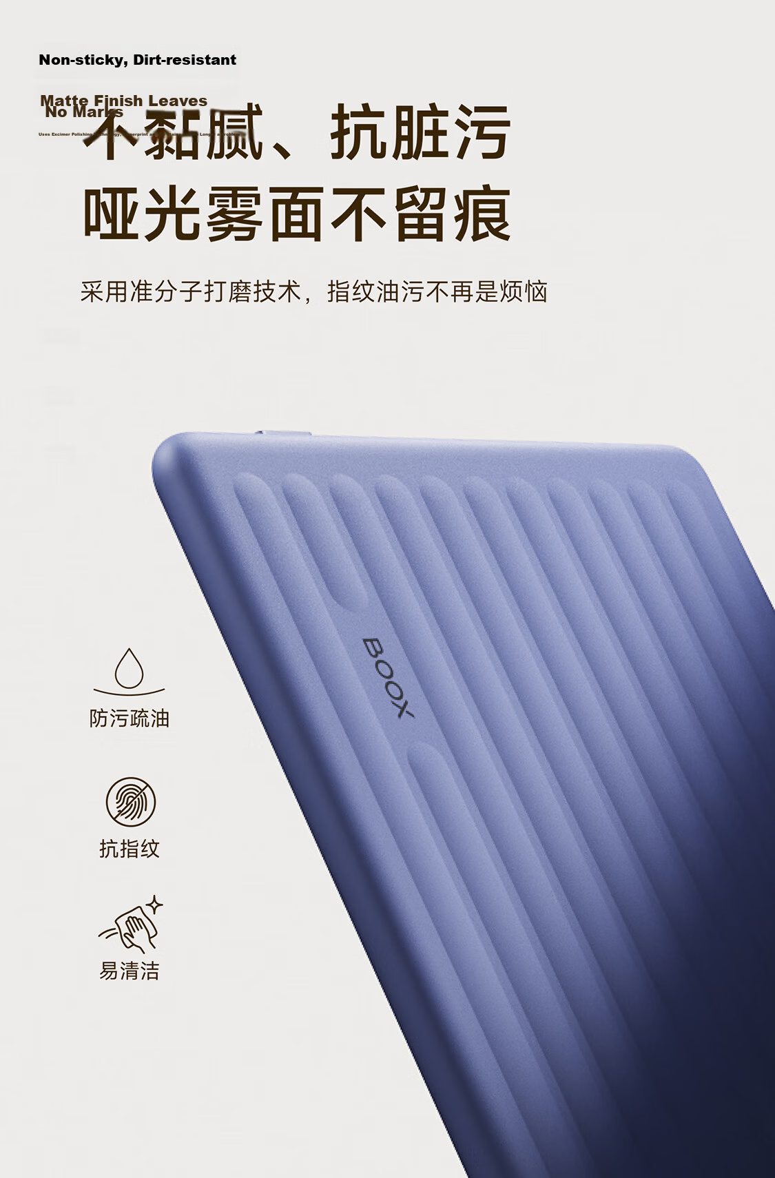 BOOX Poke7 6-inch E-Reader E-Ink Screen Electronic Paper Small Portable Smart Reading Tablet Xingqing 11