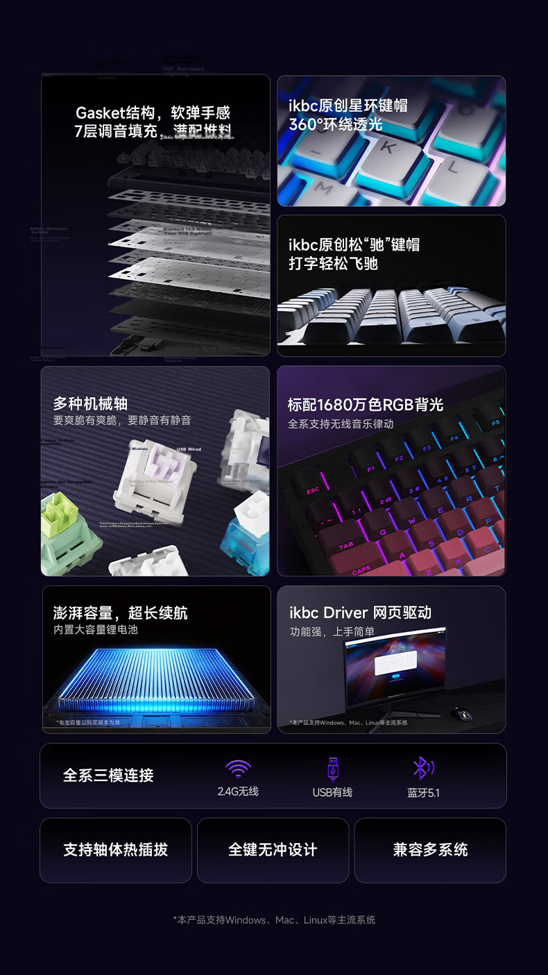 Ikbc Answer 87 Three-Mode Mechanical Keyboard 87 Keys Gaming Keyboard Office Typing Good Feel Cool Black Mahjong Switch 45g 4