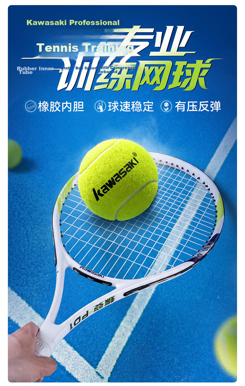 KAWASAKI Tennis Practice Balls, Set of 3, KT-80 2