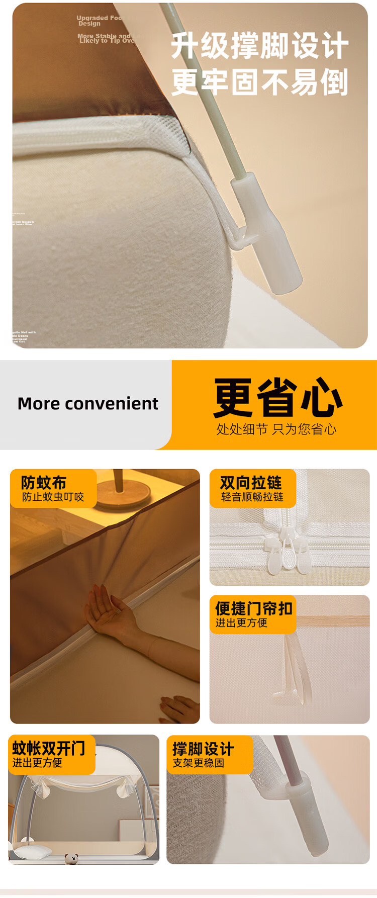 Yalu Freedom No-Installation Mosquito Net 1.8x2m Integrated Bedroom Anti-Mosquito Tent Mongolian Style Dustproof Net Trendy Brand Feng 9