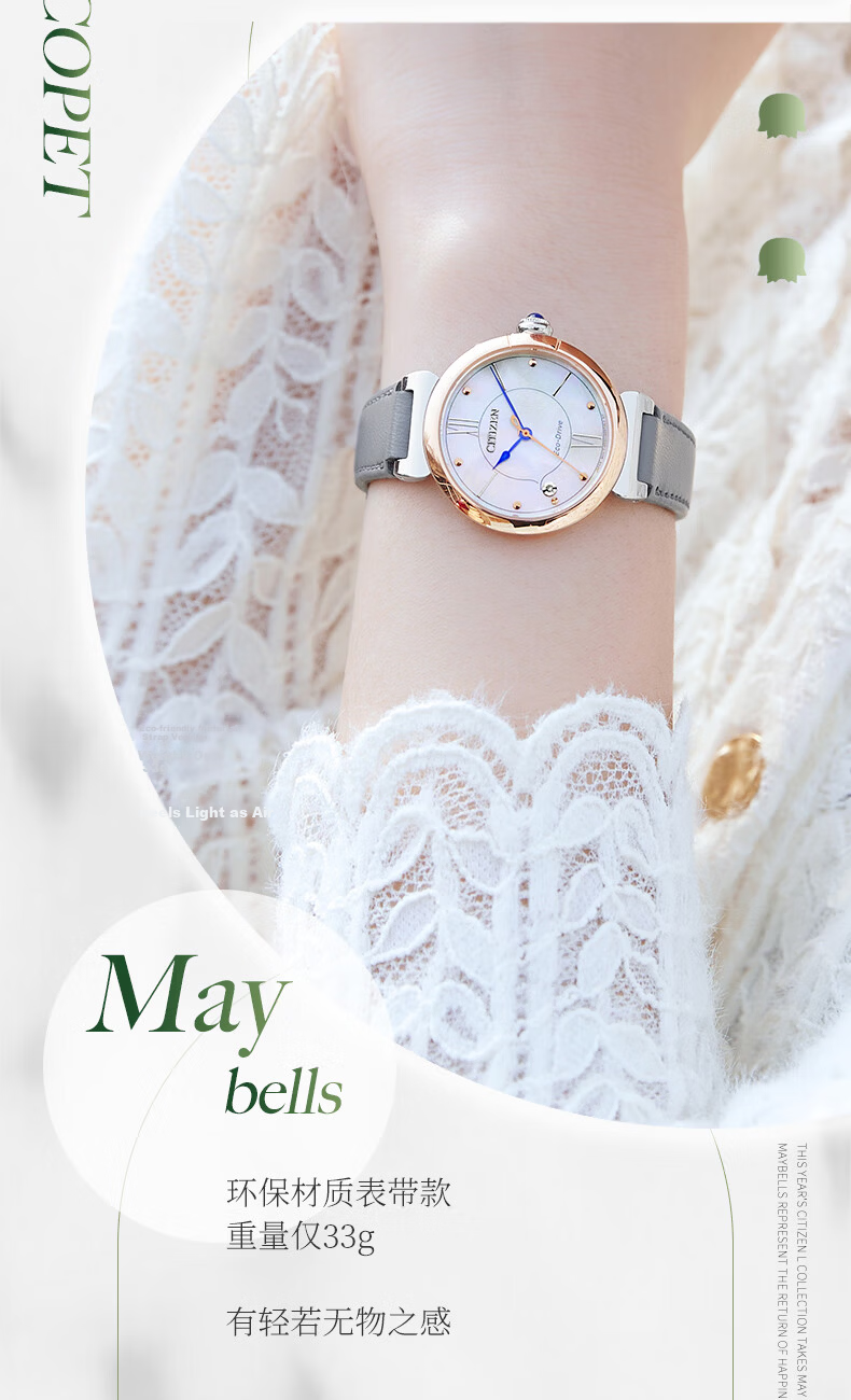 CITIZEN Women's Watch Japanese-Korean Style Small Bell Flower Eco-Drive Mother-of-Pearl Dial Steel Band Girlfriend Gift EM1073-85Y Gift Box Edition 9