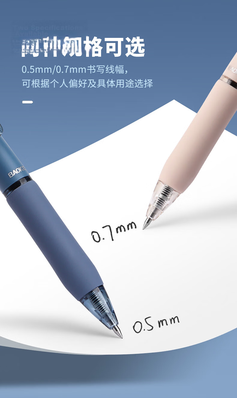 BAOKE PC1965 0.5mm Colorful Barrel Retractable Gel Pen Quick-Dry Student Office Black Ink Signature Pen Milk Apricot White 6pcs/Box Free Shipping 9