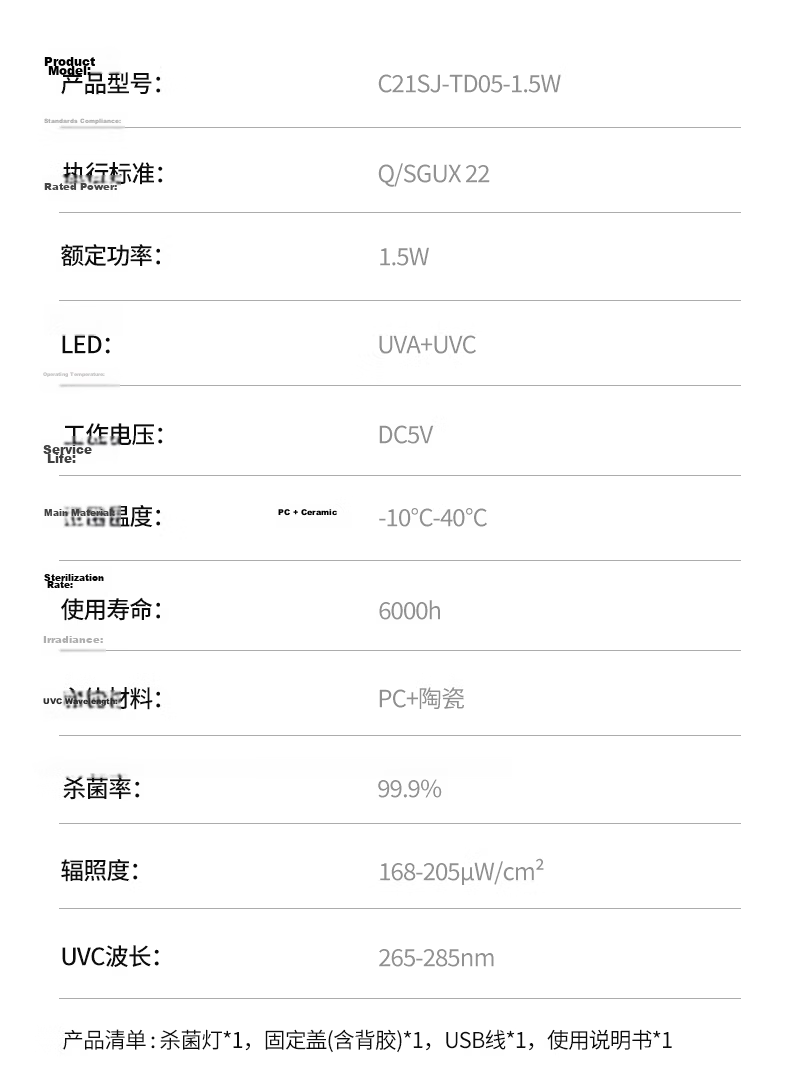 Sansi Portable UV Sterilization Lamp for Baby and Home, Travel Sterilizer, Car Rechargeable Small Disinfection Device 21